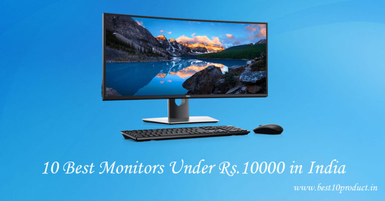 10 Best Monitors Under Rs.10000 in India